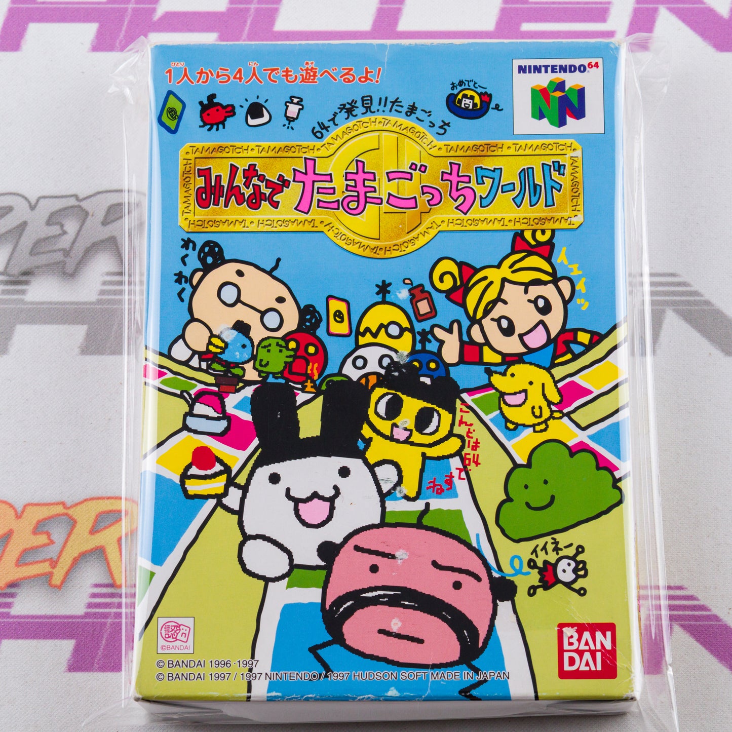 Minna de Tamagotchi World