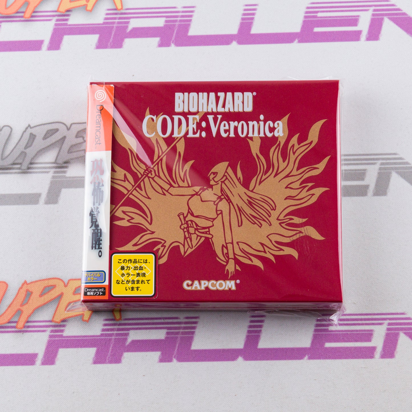 Biohazard CODE: Veronica