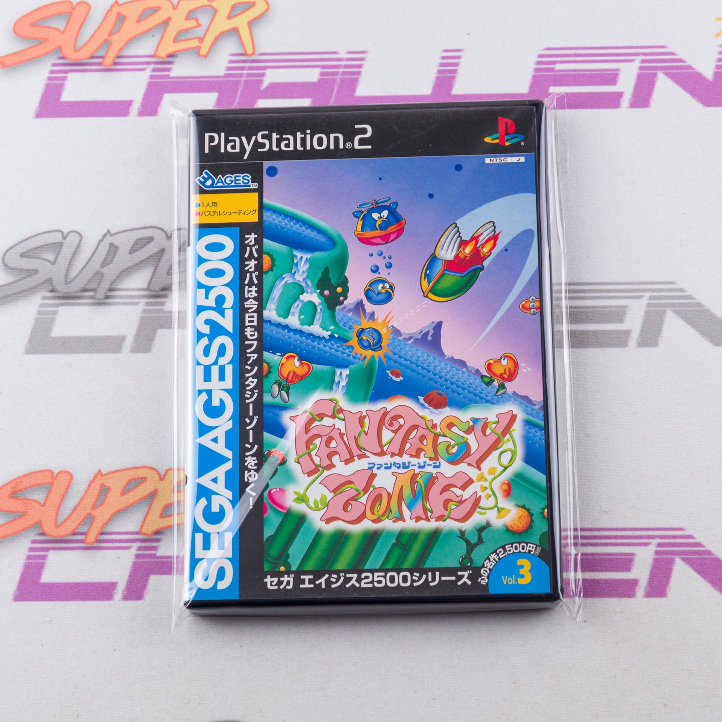 Sega Ages 2500 Series Vol. 3: Fantasy Zone