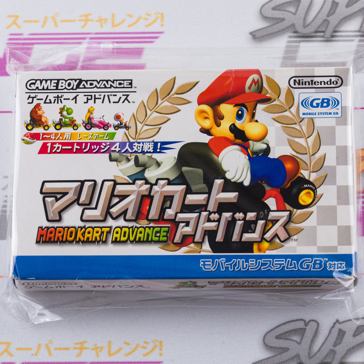 Mario Kart Advance