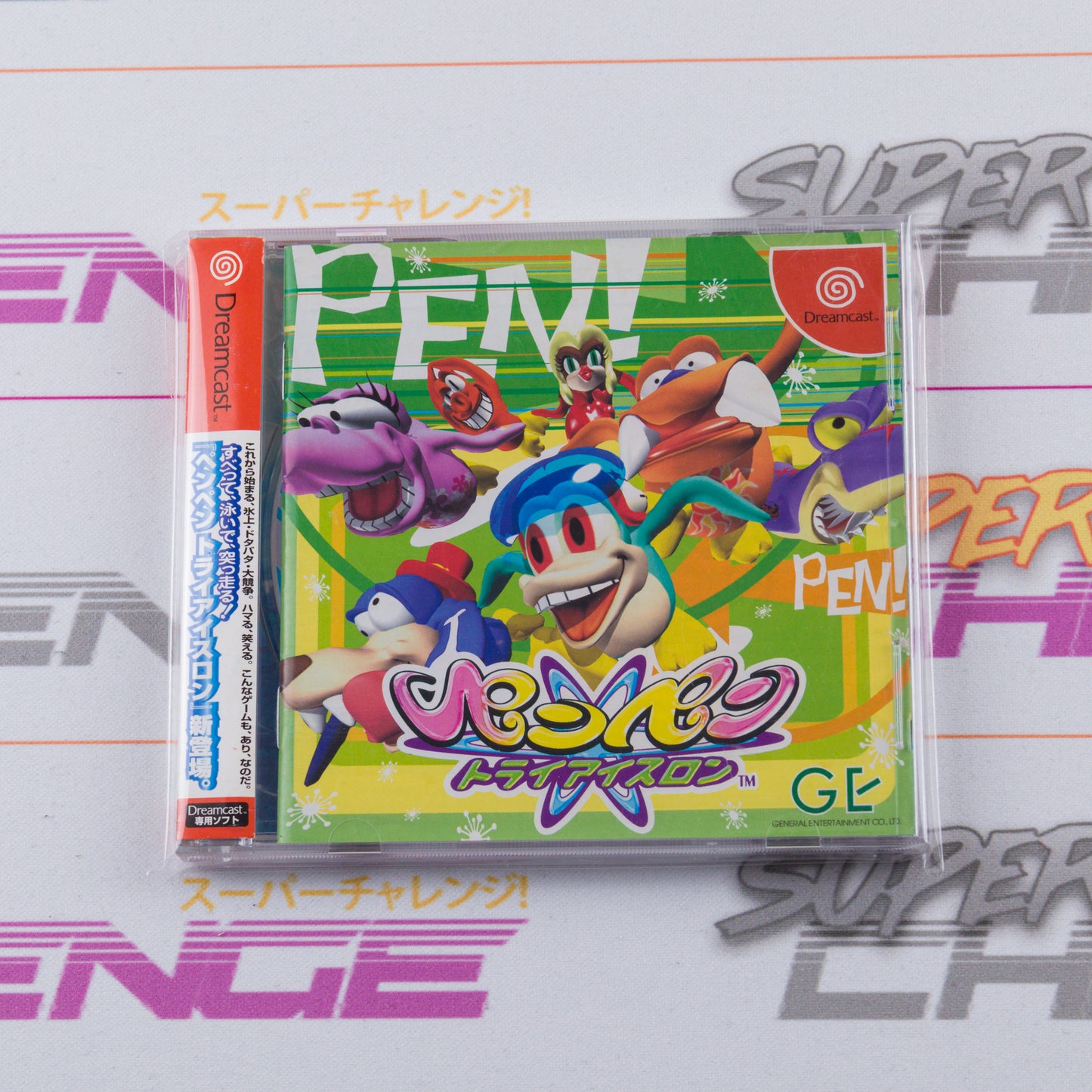 Pen Pen TriIcelon