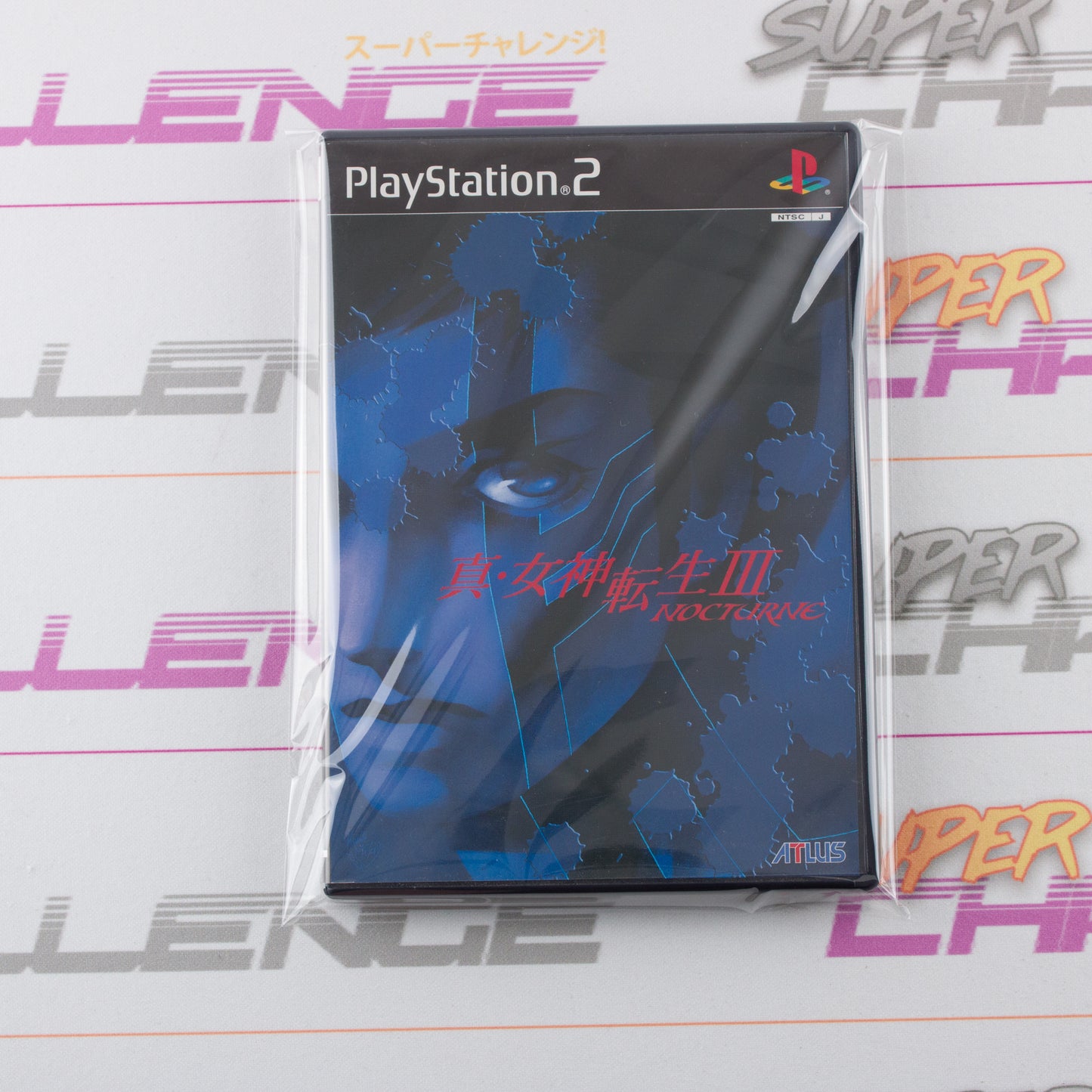 Shin Megami Tensei III: Nocturne