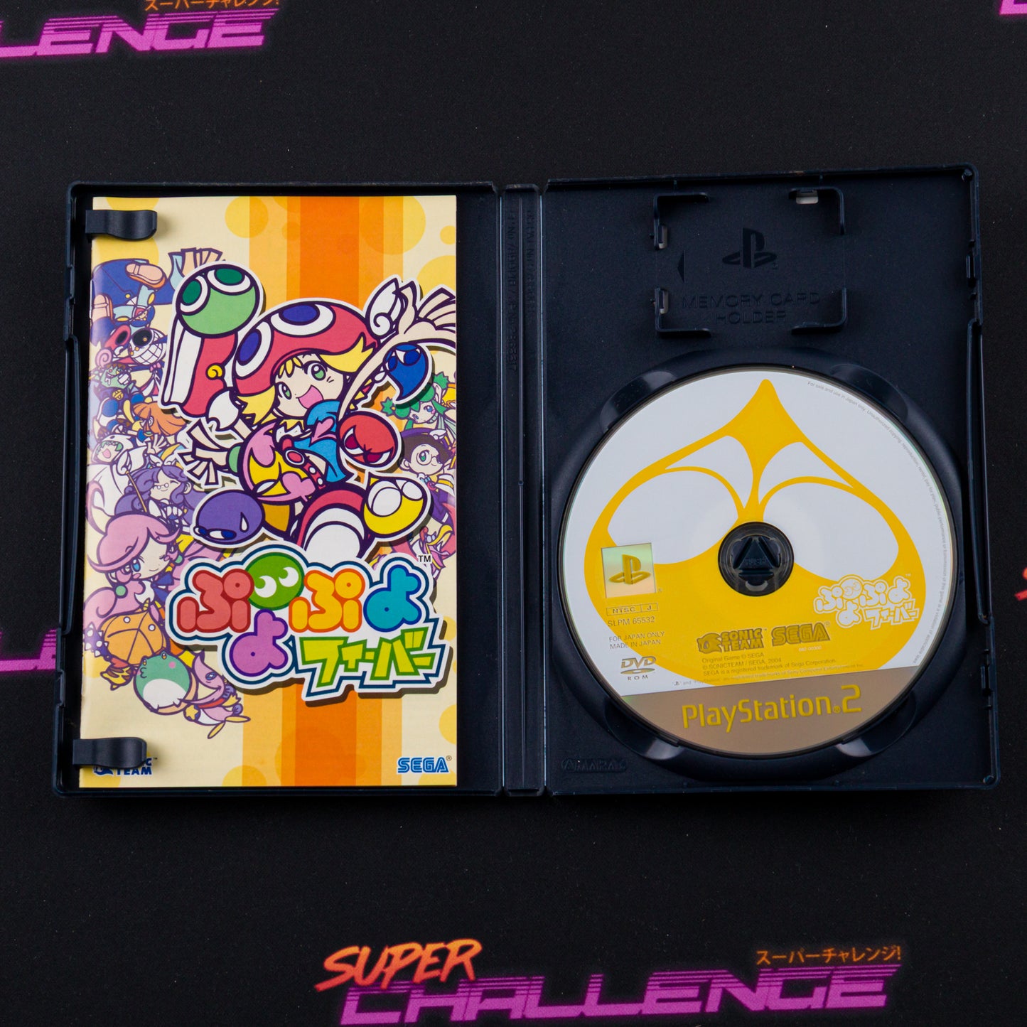 Puyo Puyo Fever