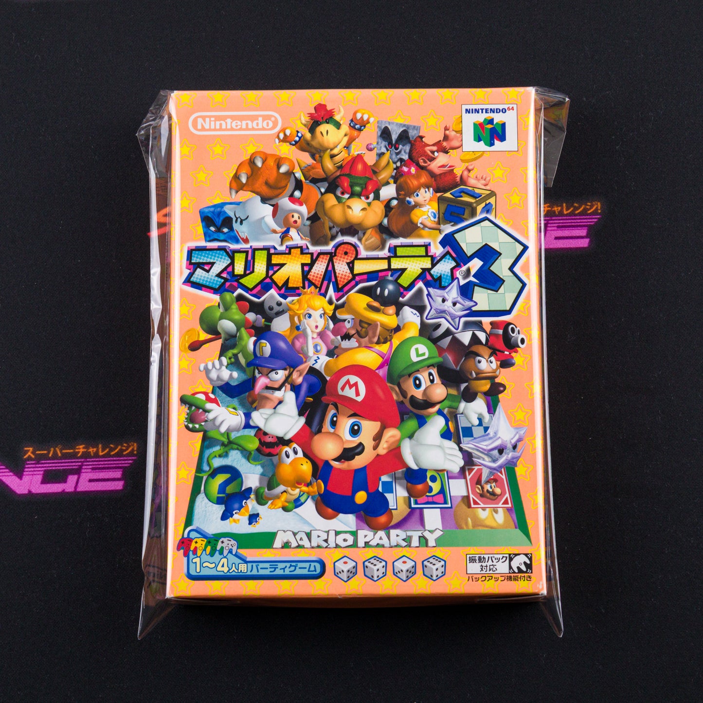 Mario Party 3