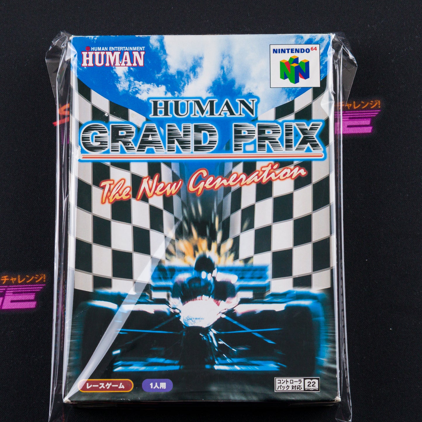 Human Grand Prix: New Generation