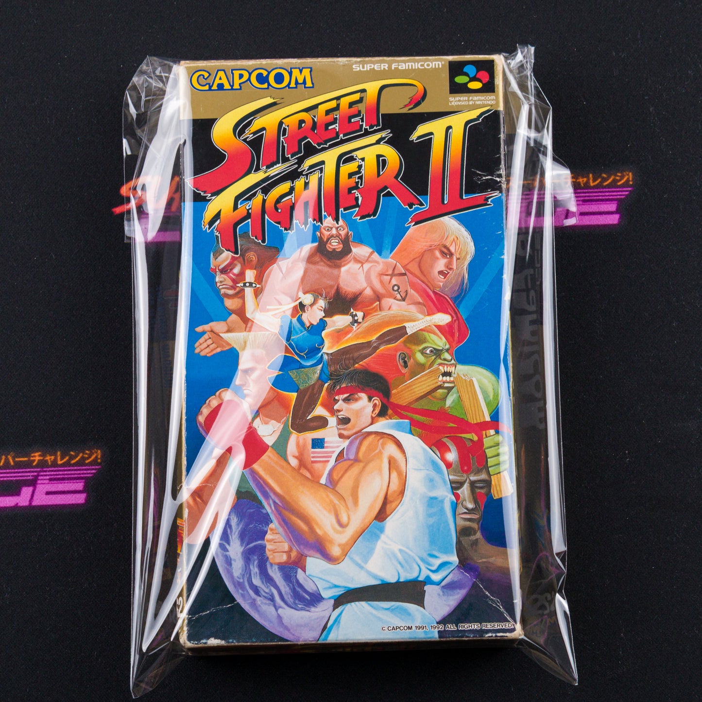 Street Fighter II