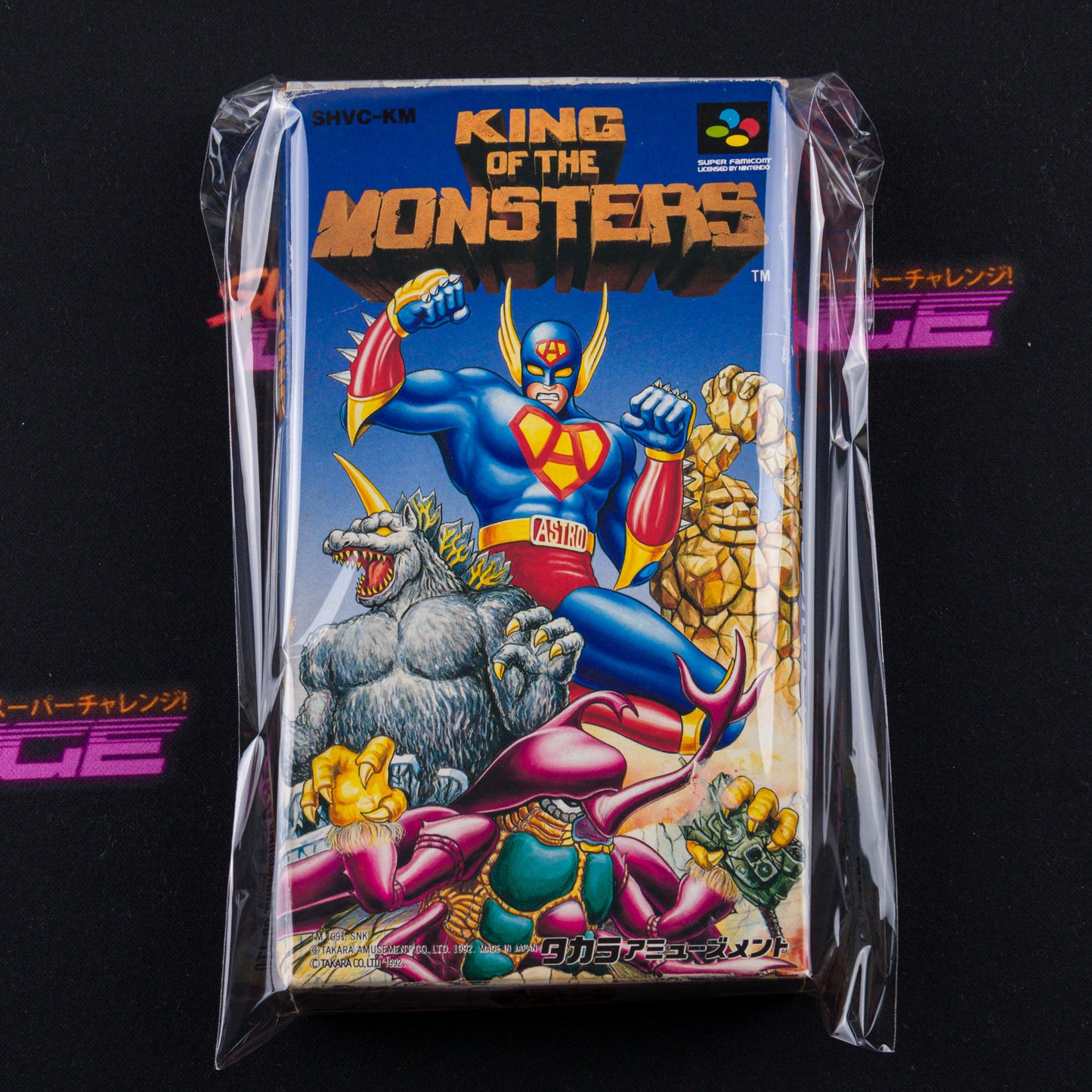 King of the Monsters