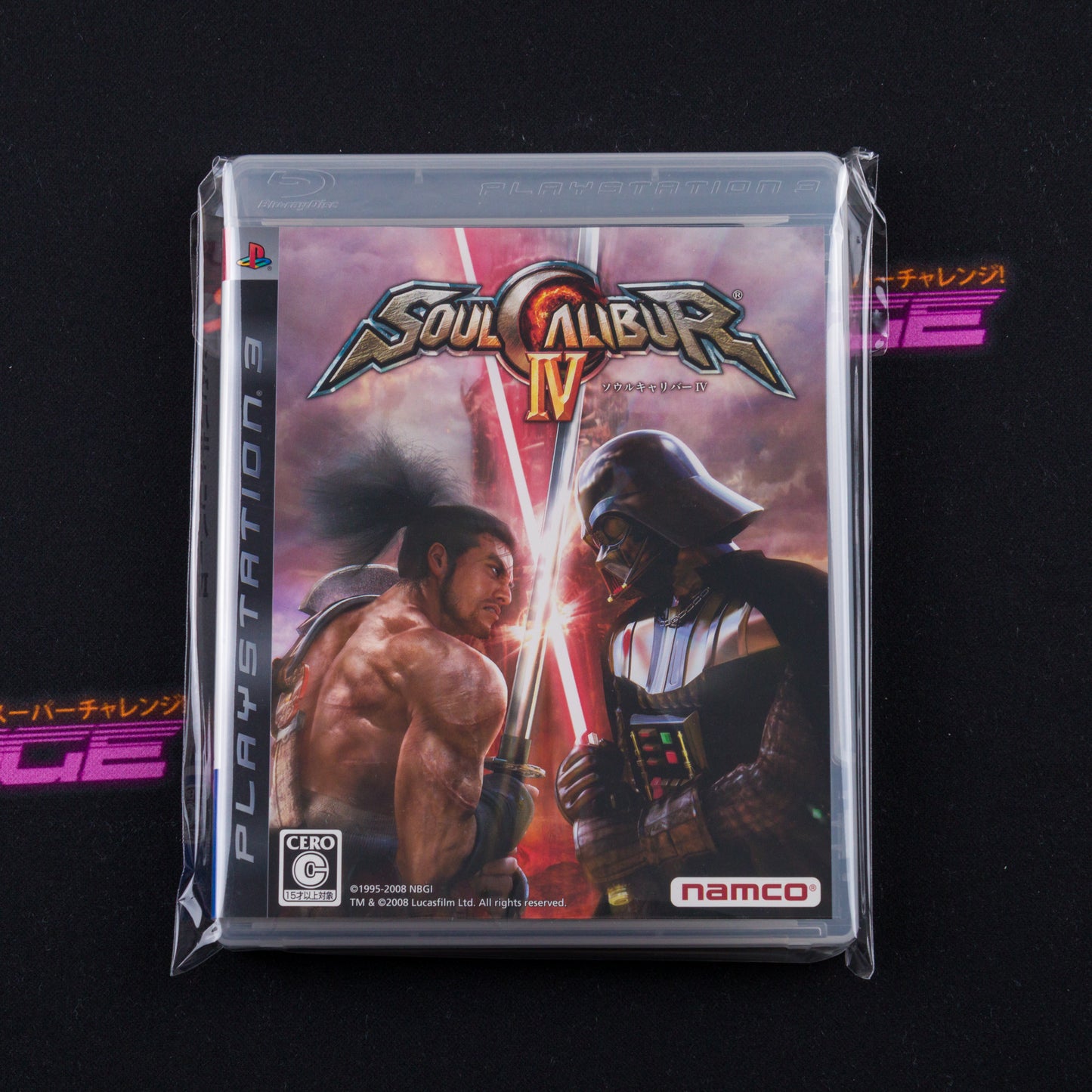 SoulCalibur IV