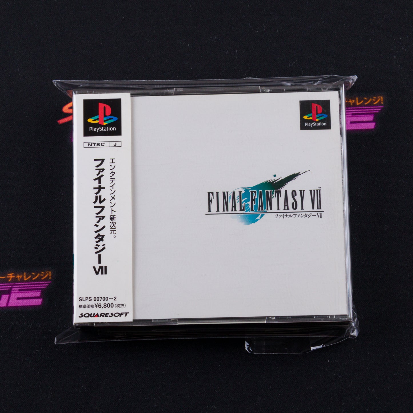 Final Fantasy VII
