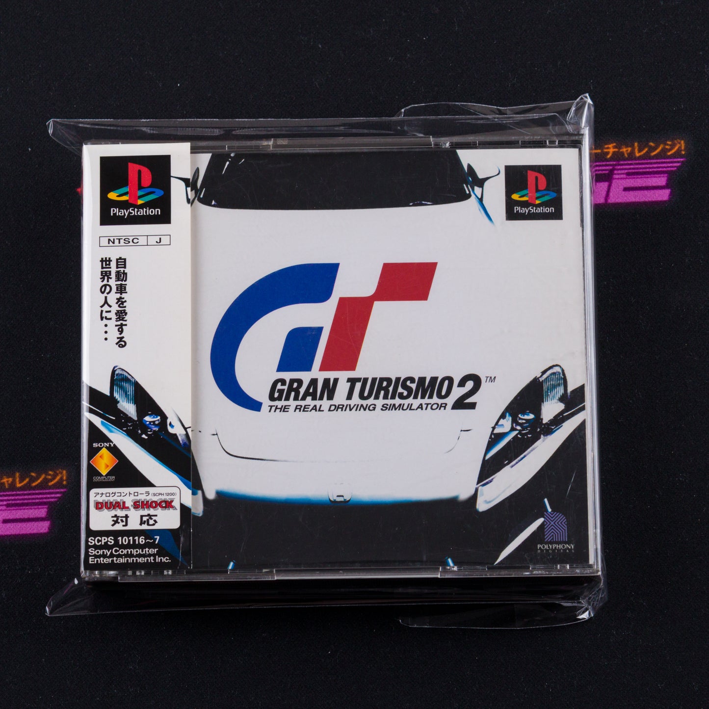 Gran Turismo 2