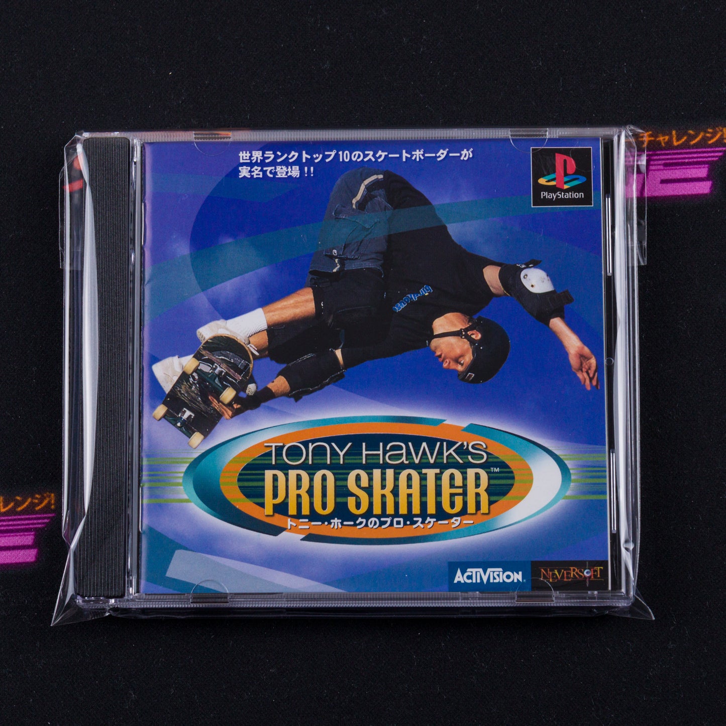 Tony Hawk's Pro Skater