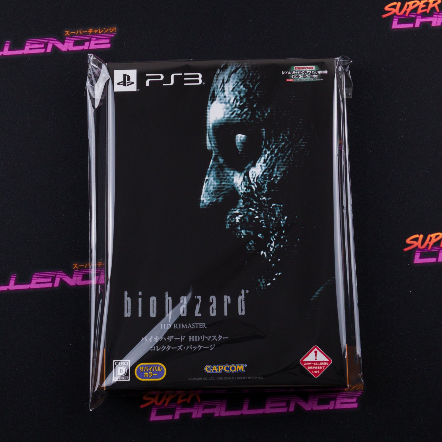 BioHazard HD Remaster (Collector's Package)