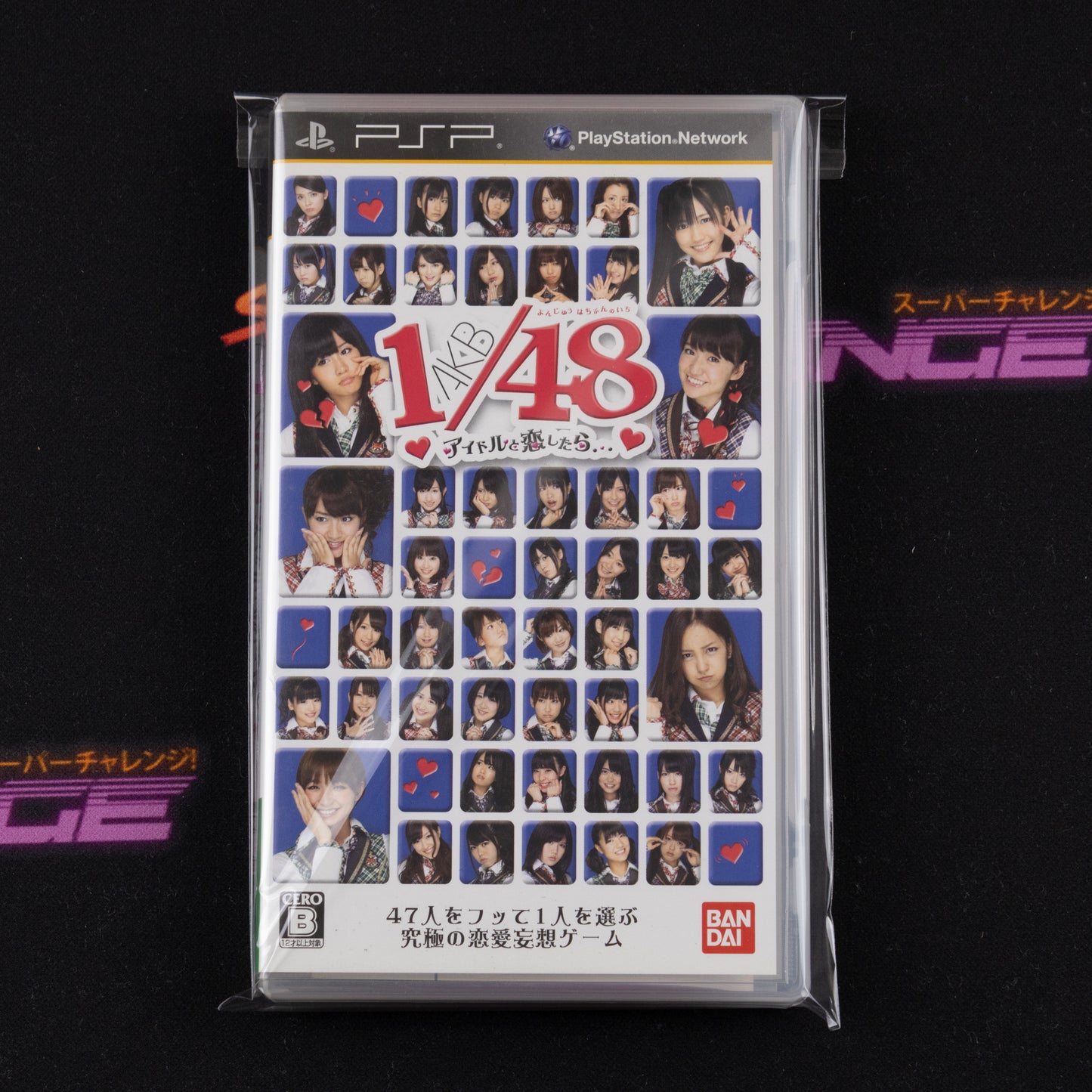 AKB1/48: Idol to Koishitara...