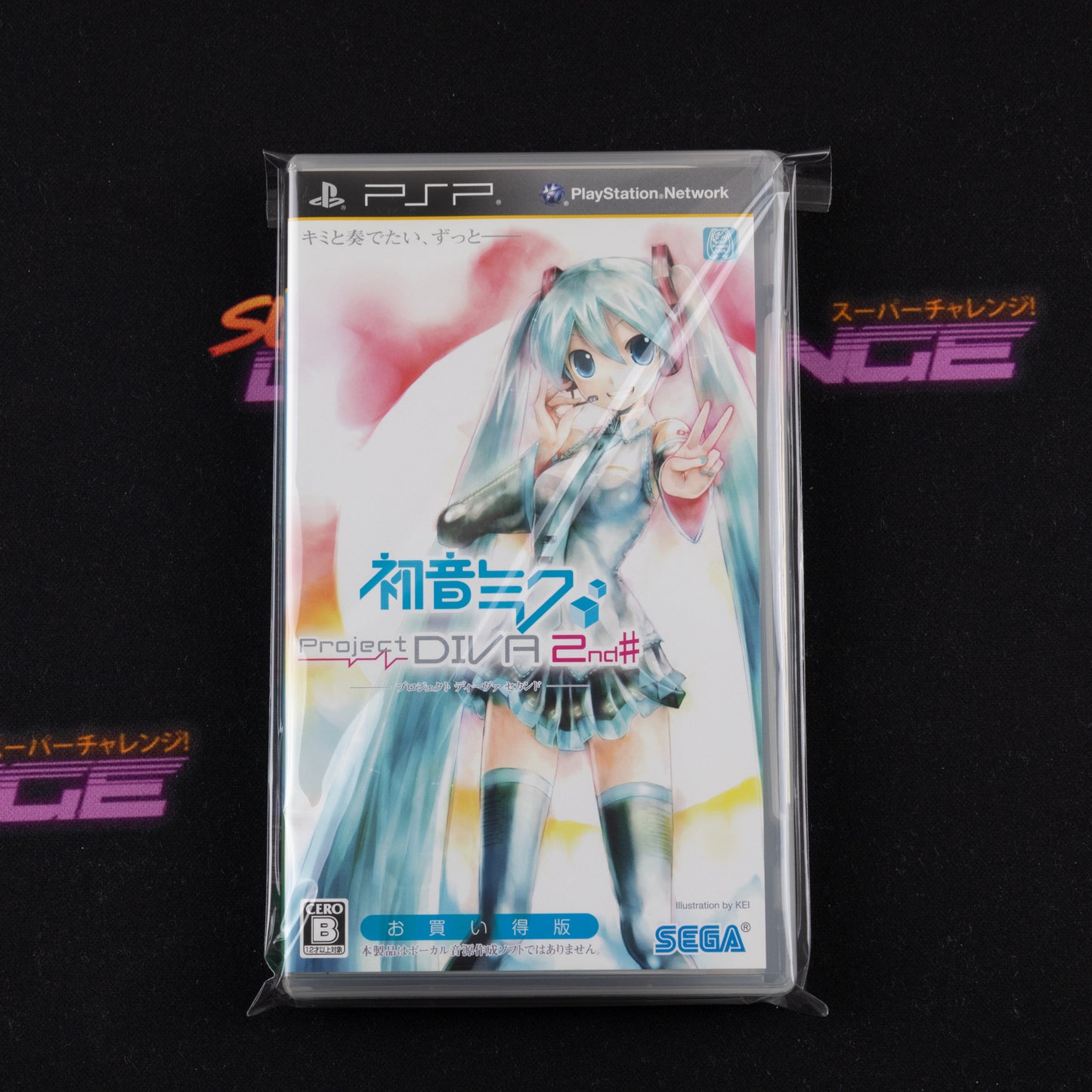 Hatsune Miku: Project Diva 2nd#