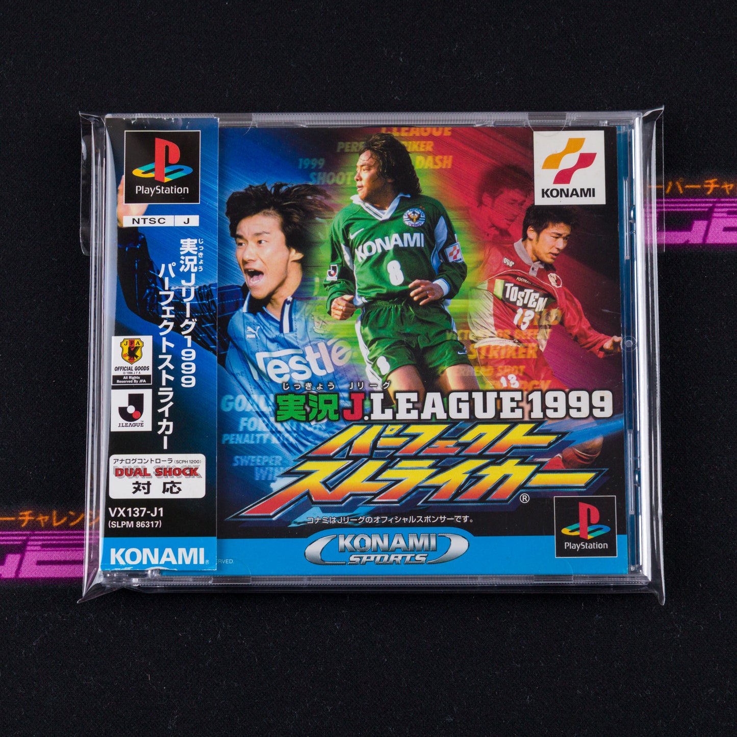 Jikkyou J.League 1999 Perfect Striker
