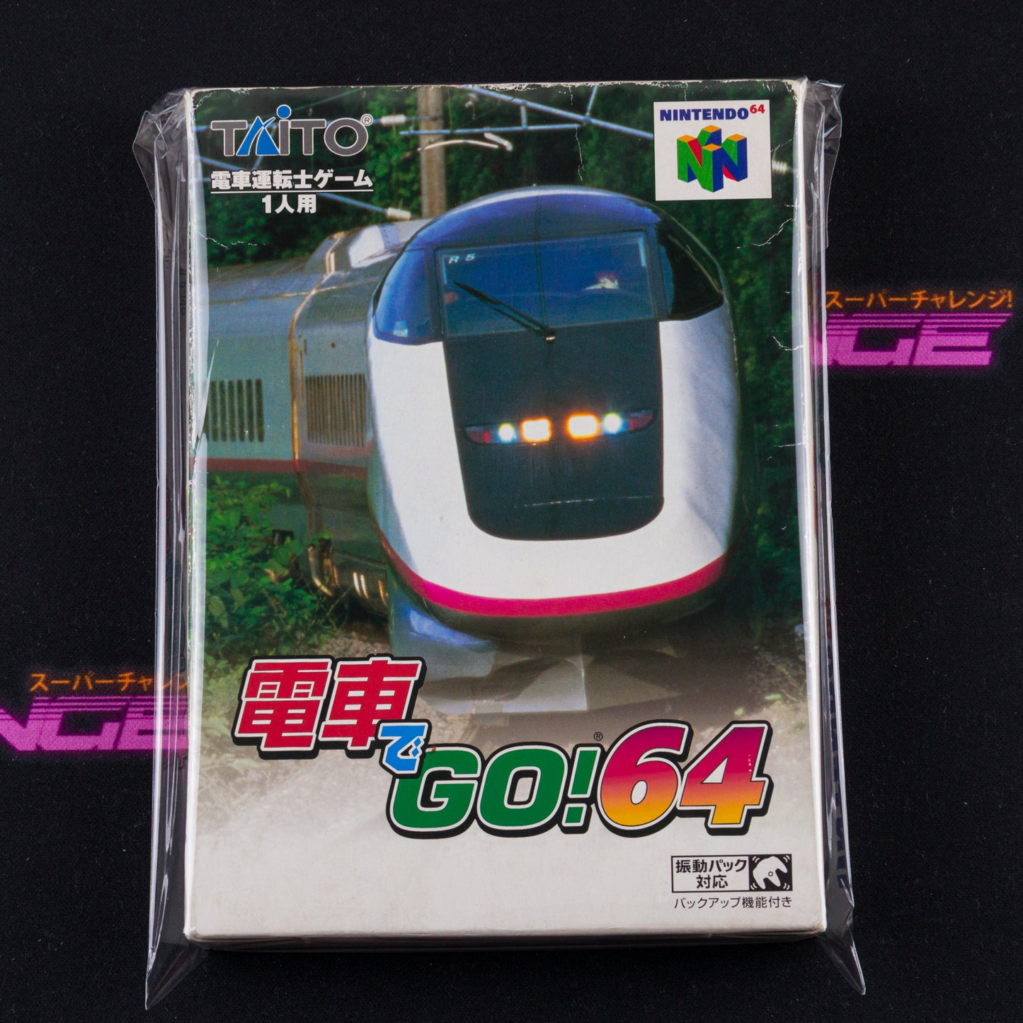 Densha de Go! 64