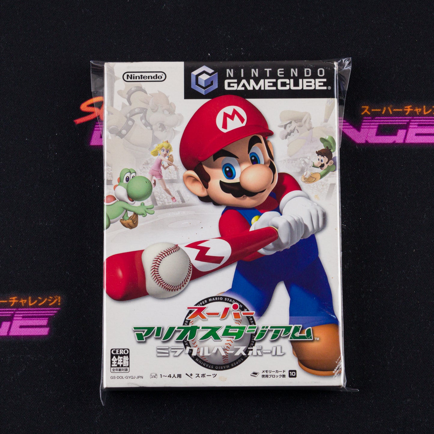 Super Mario Stadium - Miracle Baseball