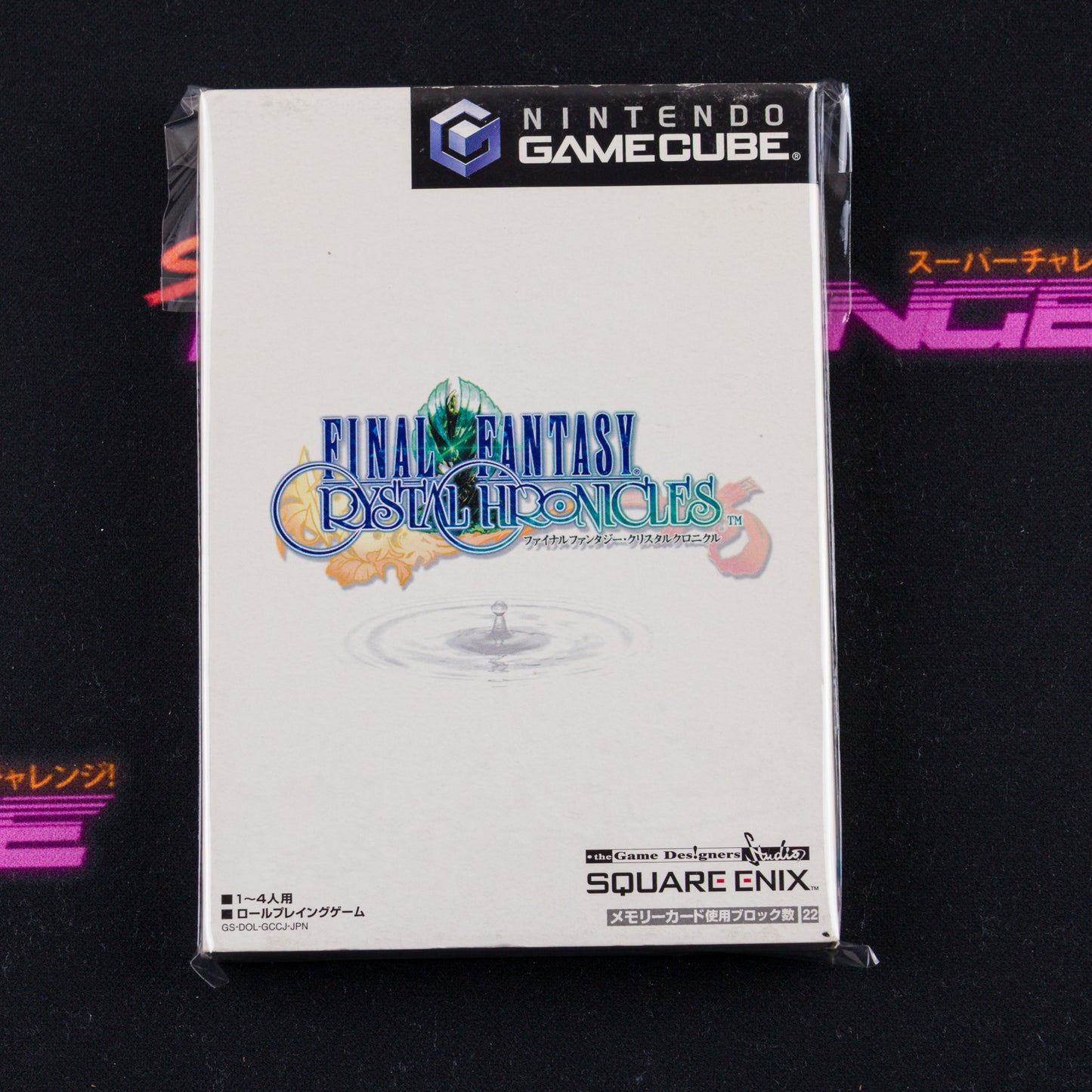 Final Fantasy Crystal Chronicles