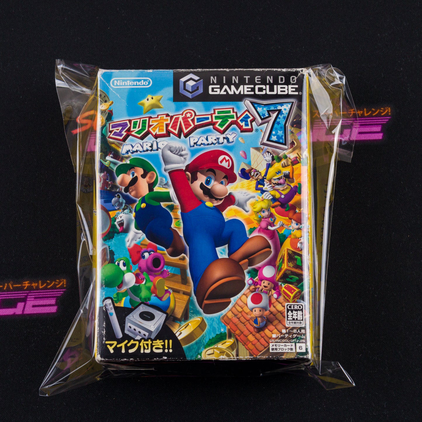 Mario Party 7