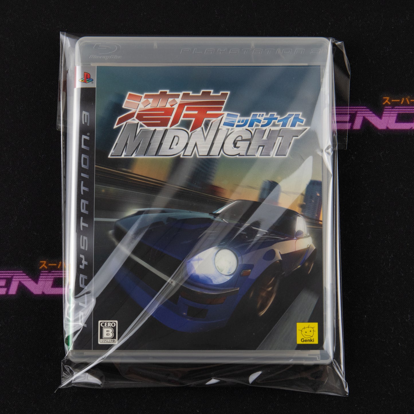 Wangan Midnight