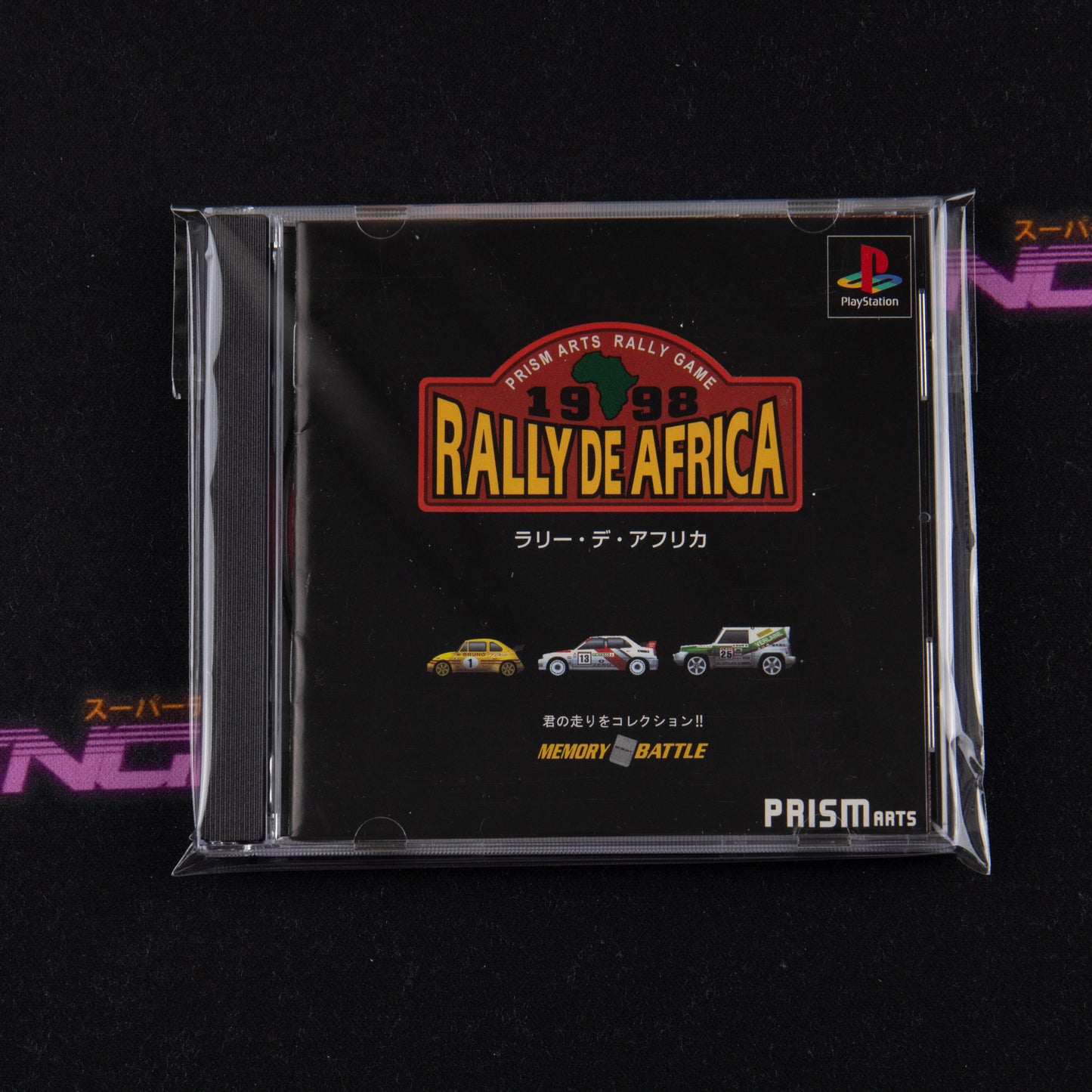 Rally de Africa