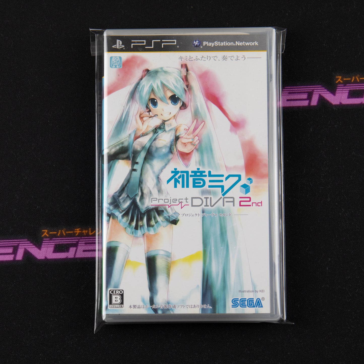 Hatsune Miku: Project Diva 2nd