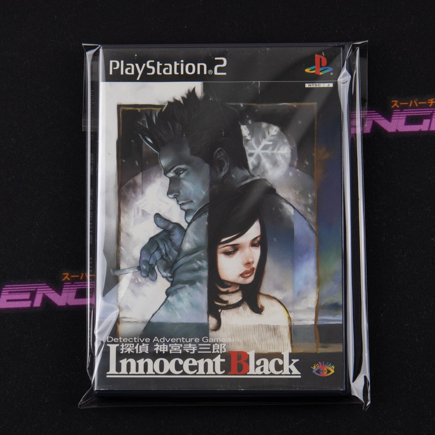 Tantei Jinguuji Saburou: Innocent Black