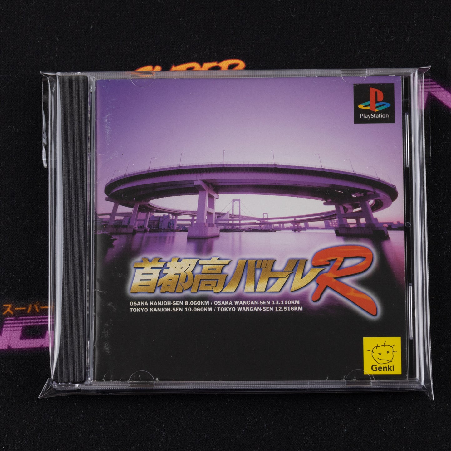 Shutokou Battle R