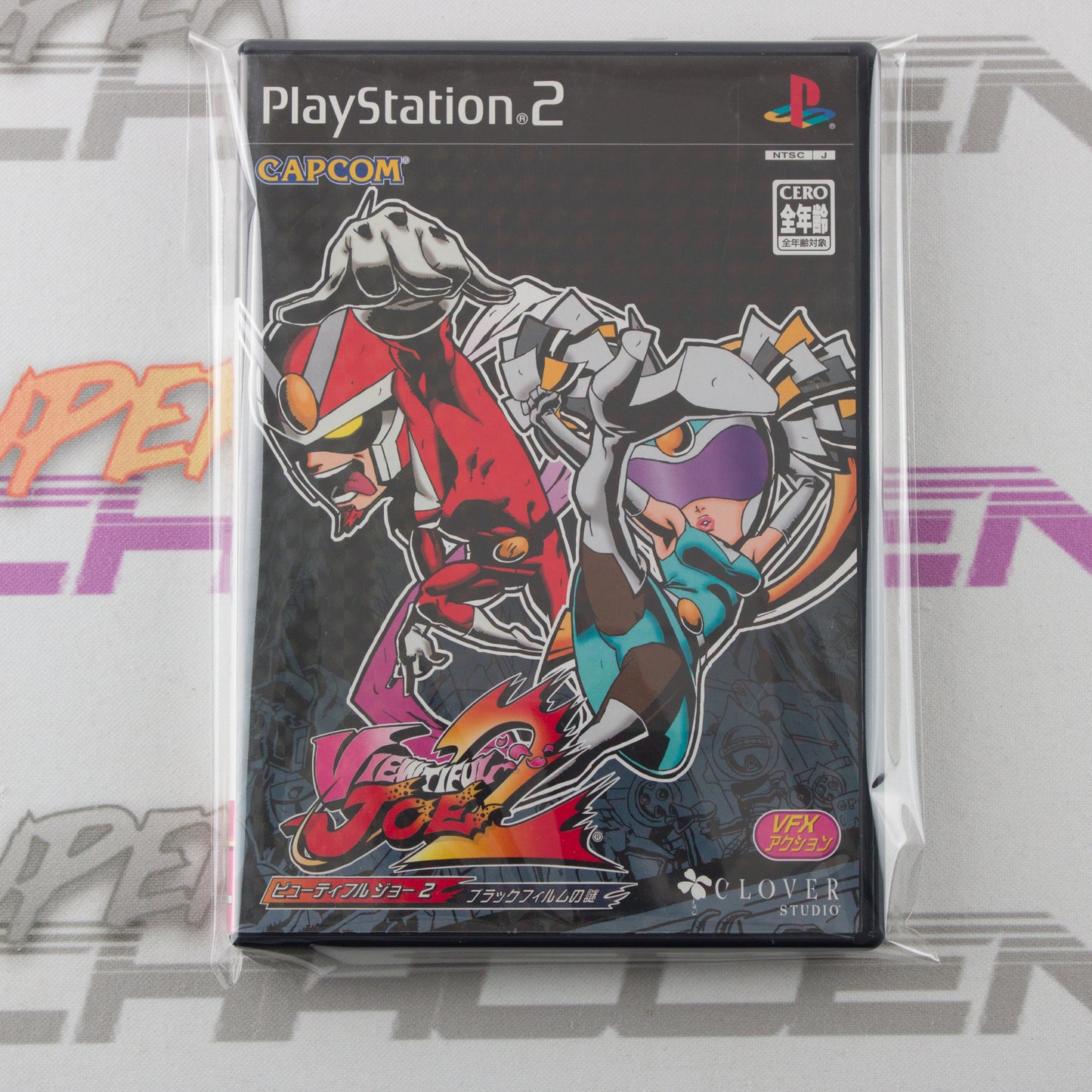 Viewtiful Joe 2