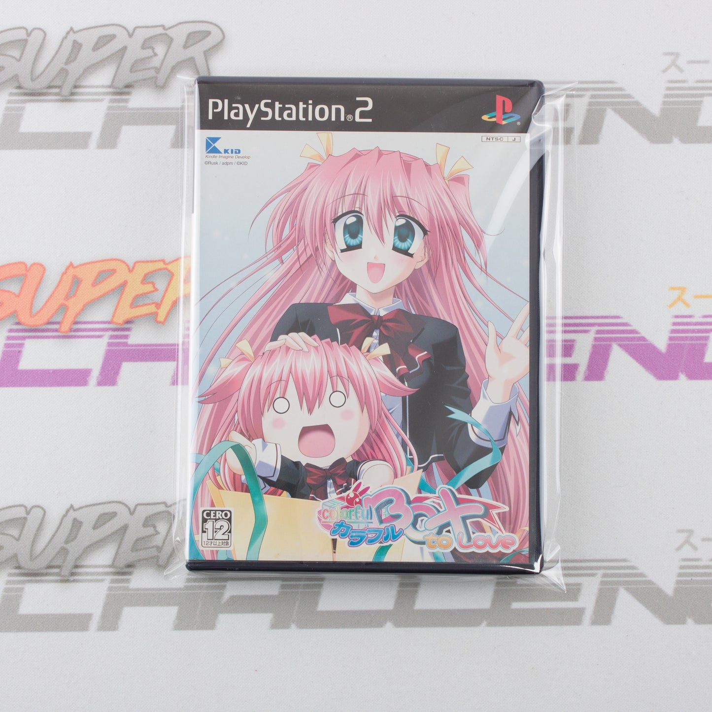 Colorful Box: To Love