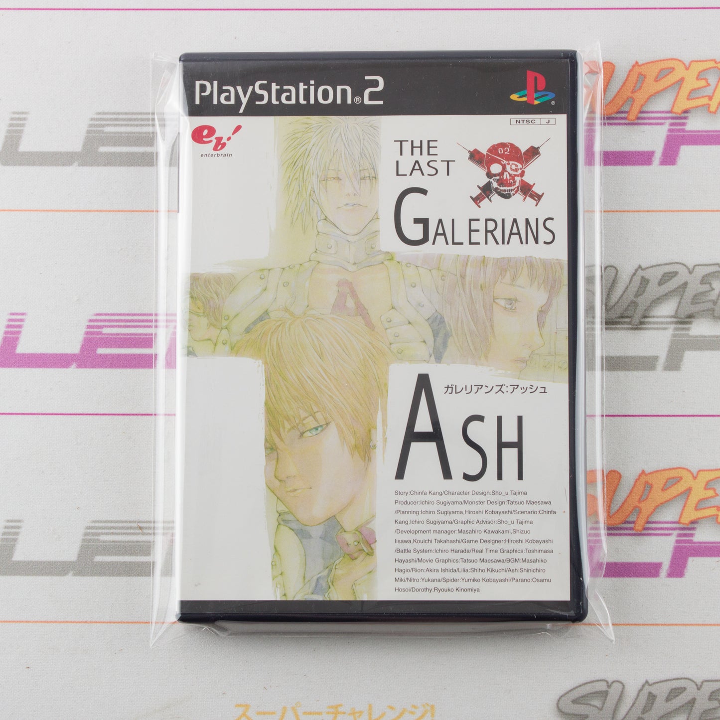 The Last Galerians: Ash