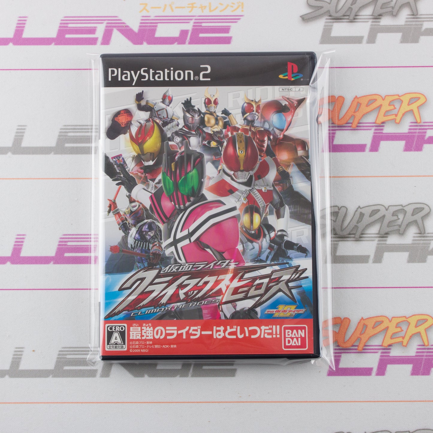 Kamen Rider: Climax Heroes