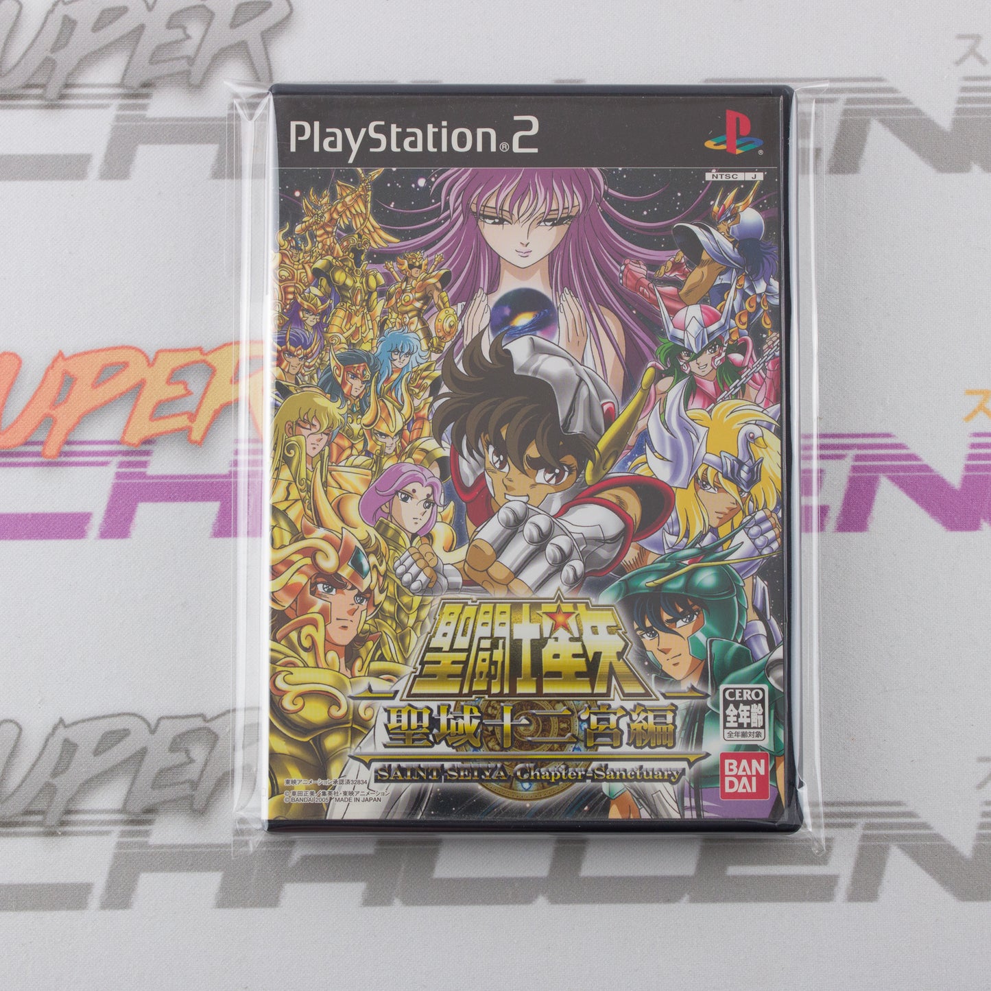 Saint Seiya: Sanctuary Juunikyuu-hen