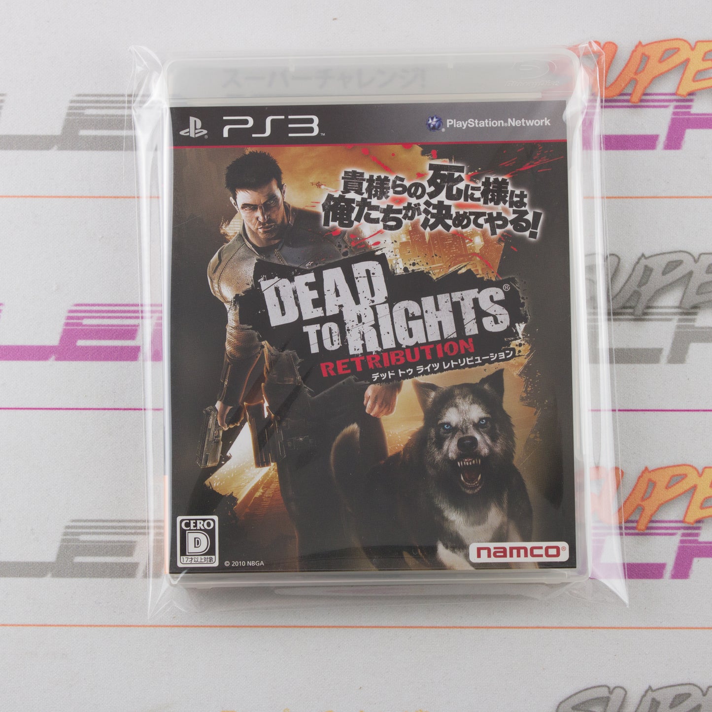 Dead to Rights: Retribution