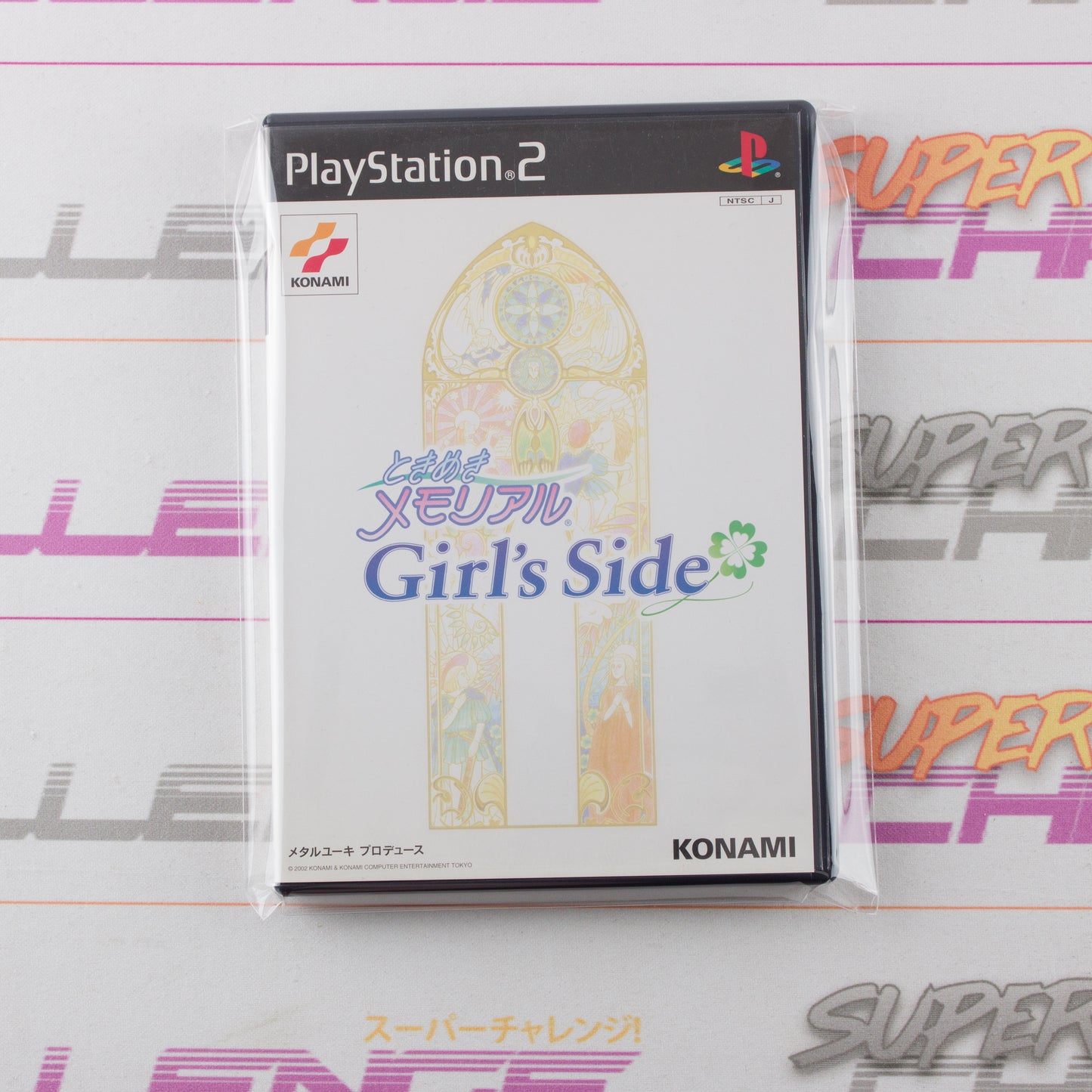 Tokimeki Memorial: Girl's Side