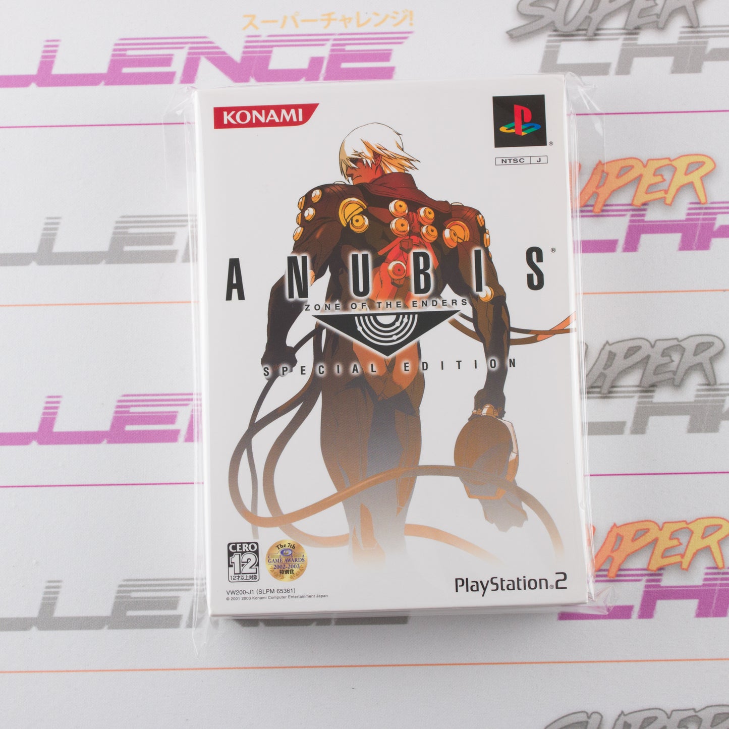 Anubis Zone of The Enders Special Edition