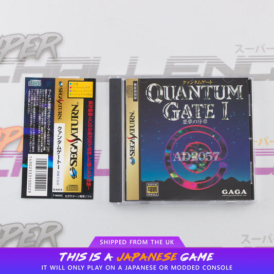 Quantum Gate I: Akuma no Joshou