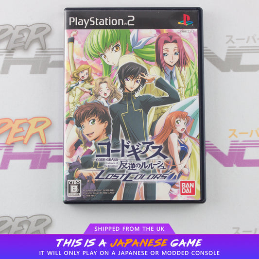 Code Geass Hangyaku no Lelouch Lost Colors