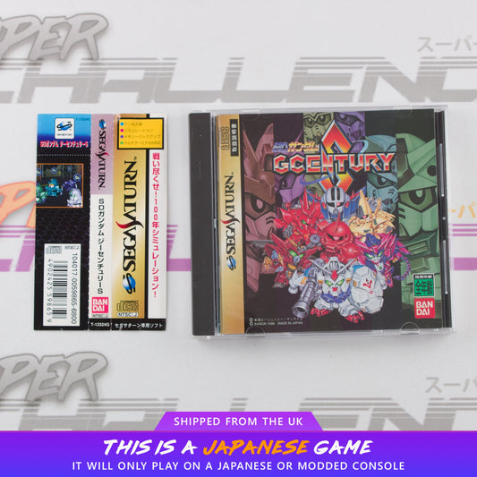 SD Gundam G Century S