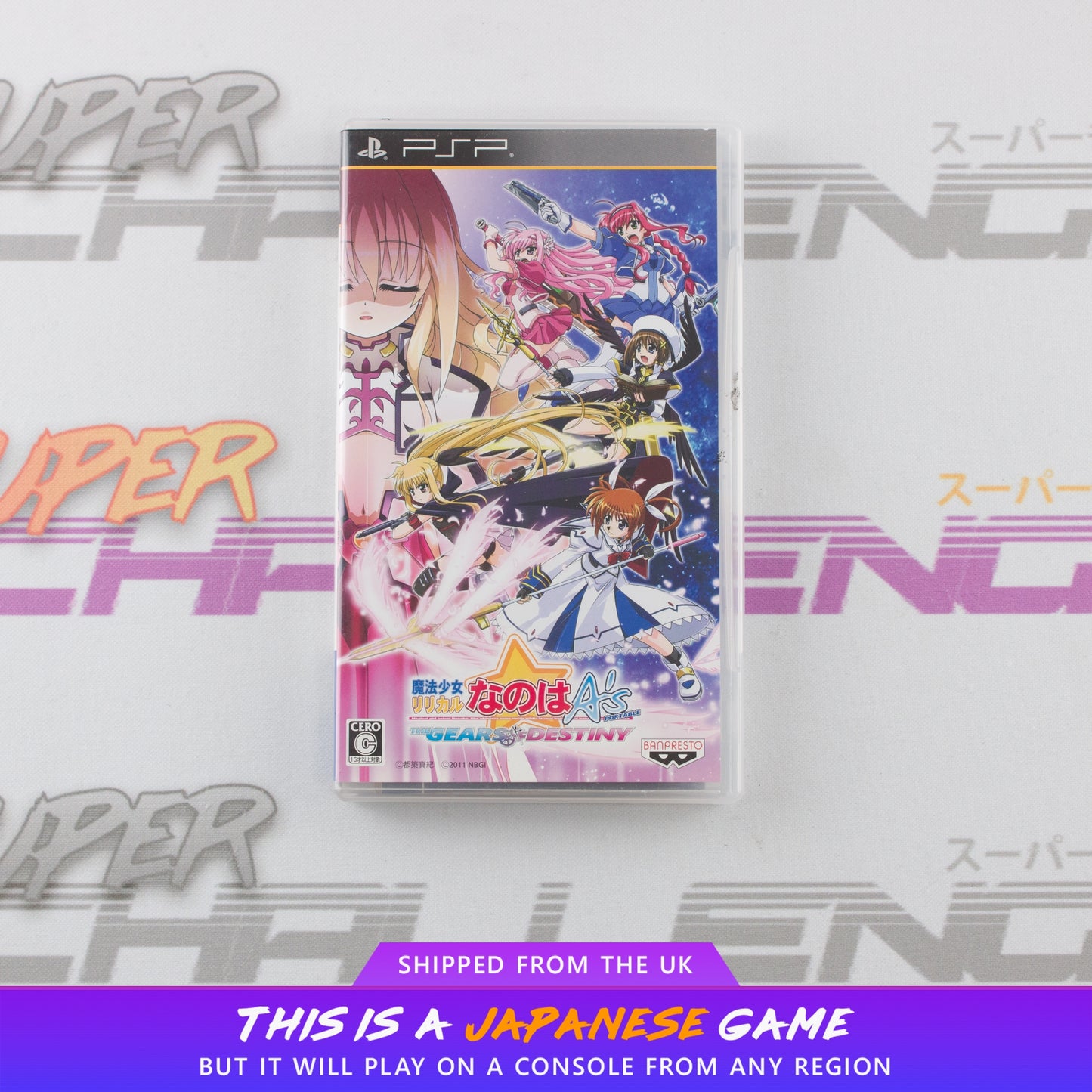 Mahou Shoujo Nanoha A's Portable