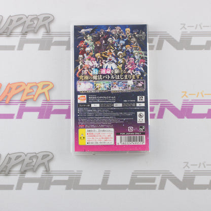 Mahou Shoujo Nanoha A's Portable