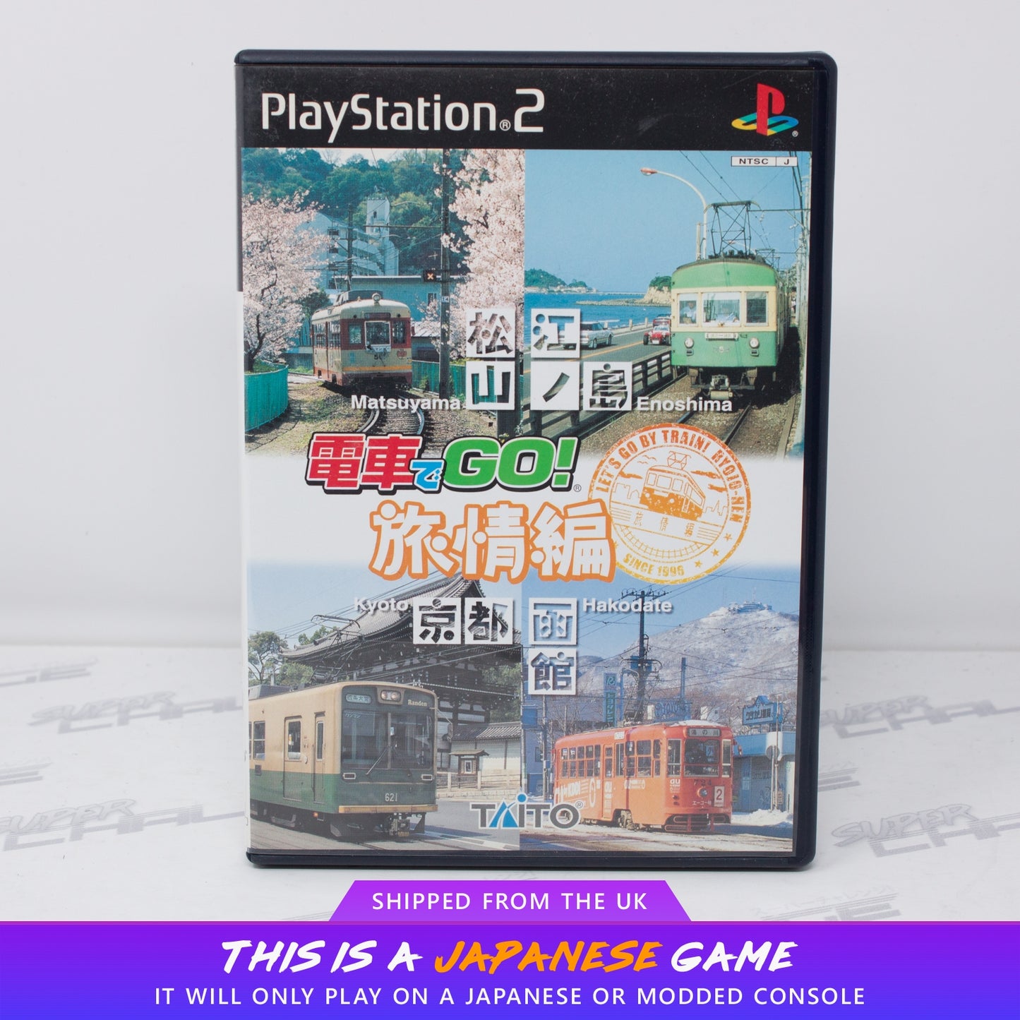 Densha De Go: Ryojouhen