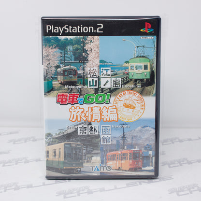 Densha De Go: Ryojouhen