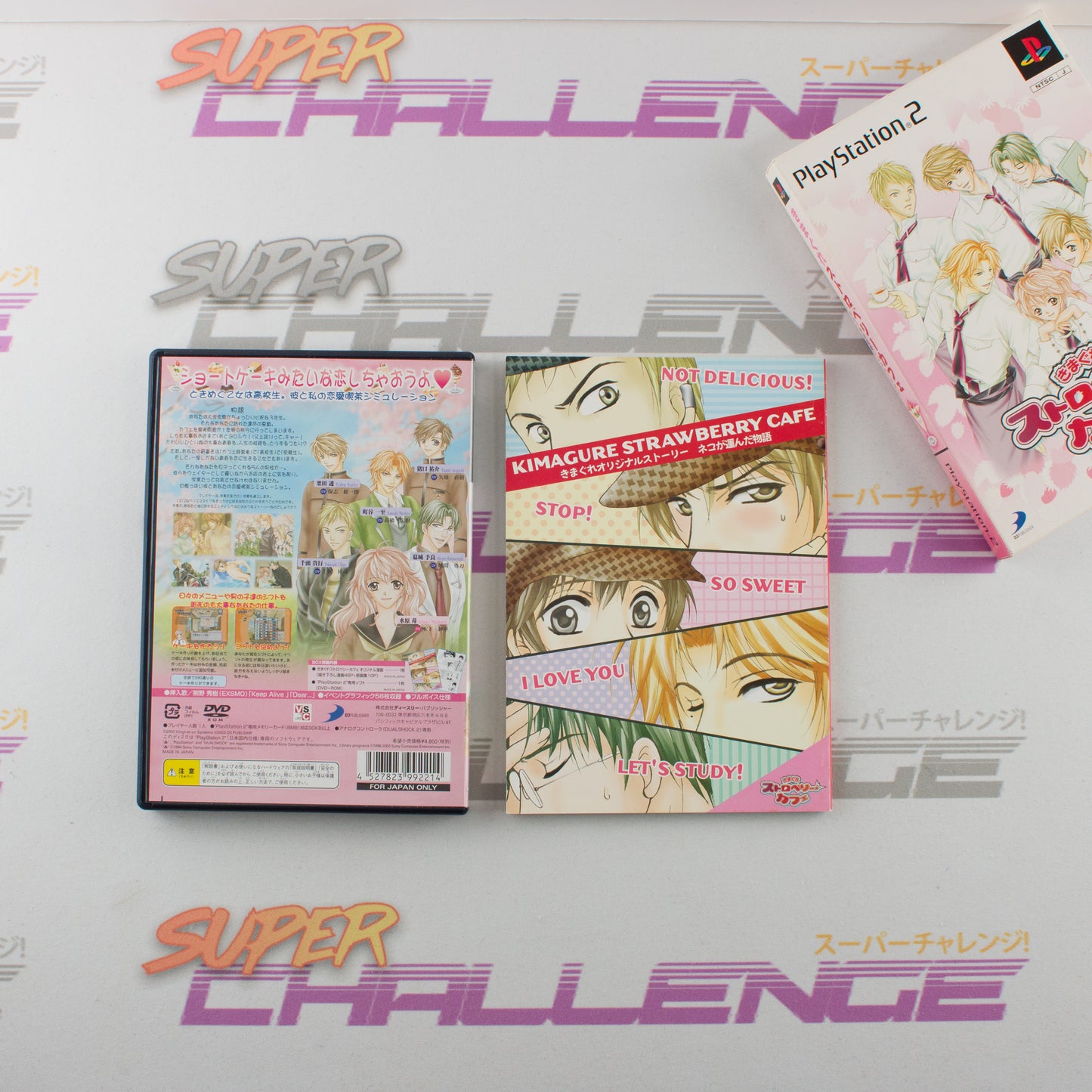 Kimagure Strawberry Café