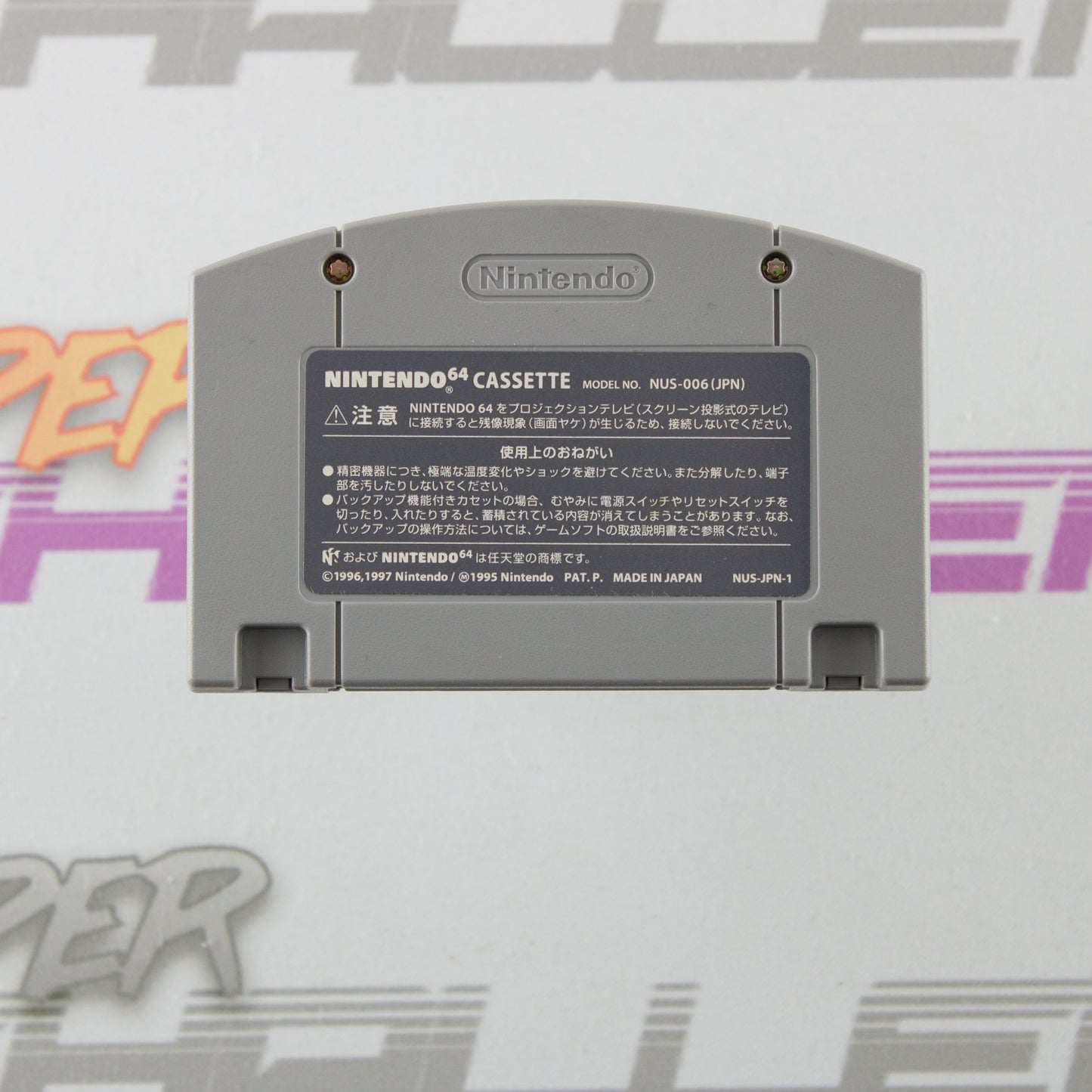 Getter Love!!: Ch? Renai Party Game Tanjo