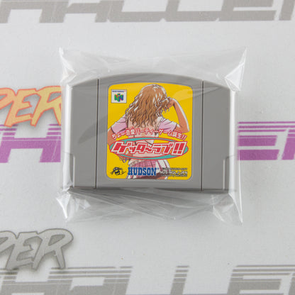 Getter Love!!: Ch? Renai Party Game Tanjo