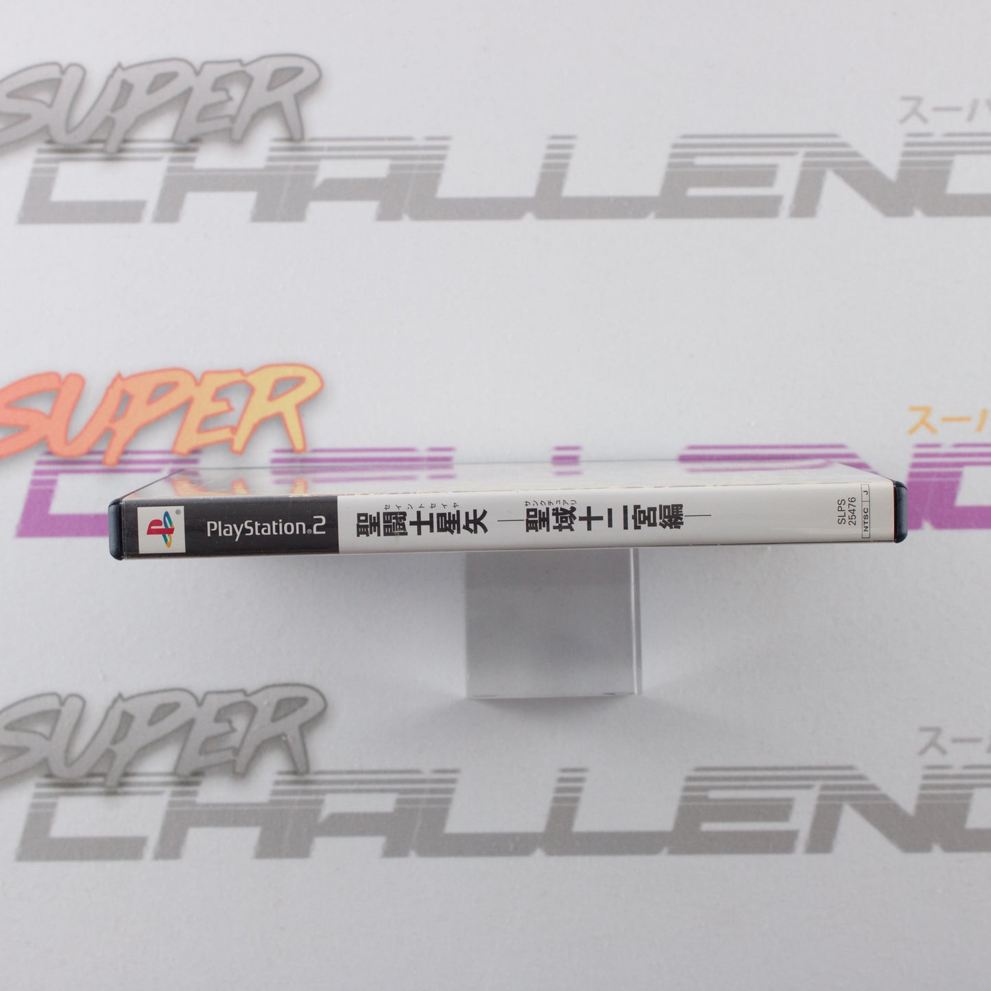 Saint Seiya: Sanctuary Juunikyuu-hen