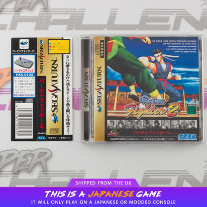Virtua Fighter 2