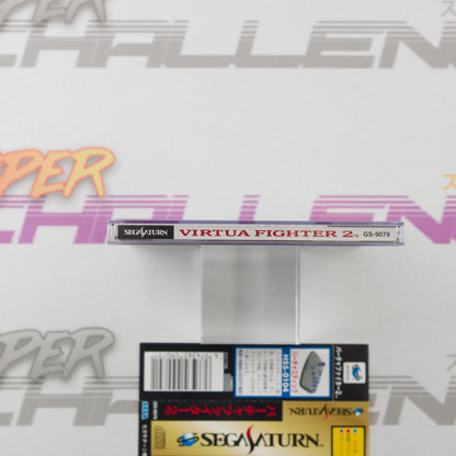 Virtua Fighter 2