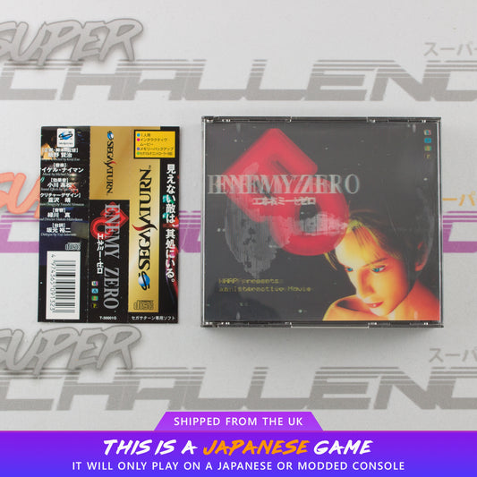 Enemy Zero